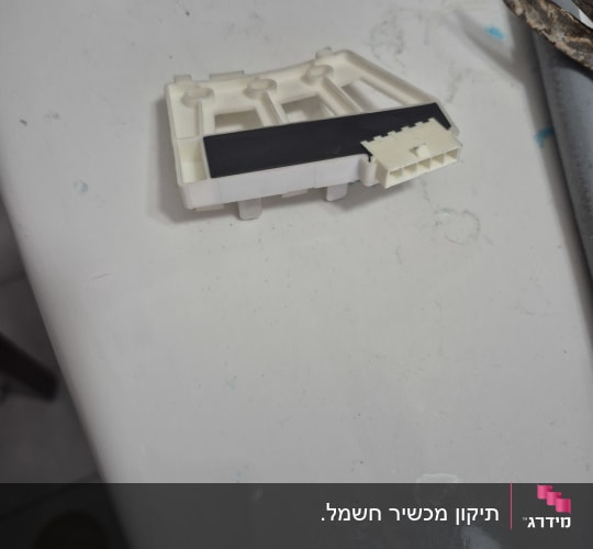 מחבר פלסטיק לבן עם חיבורים חשמליים